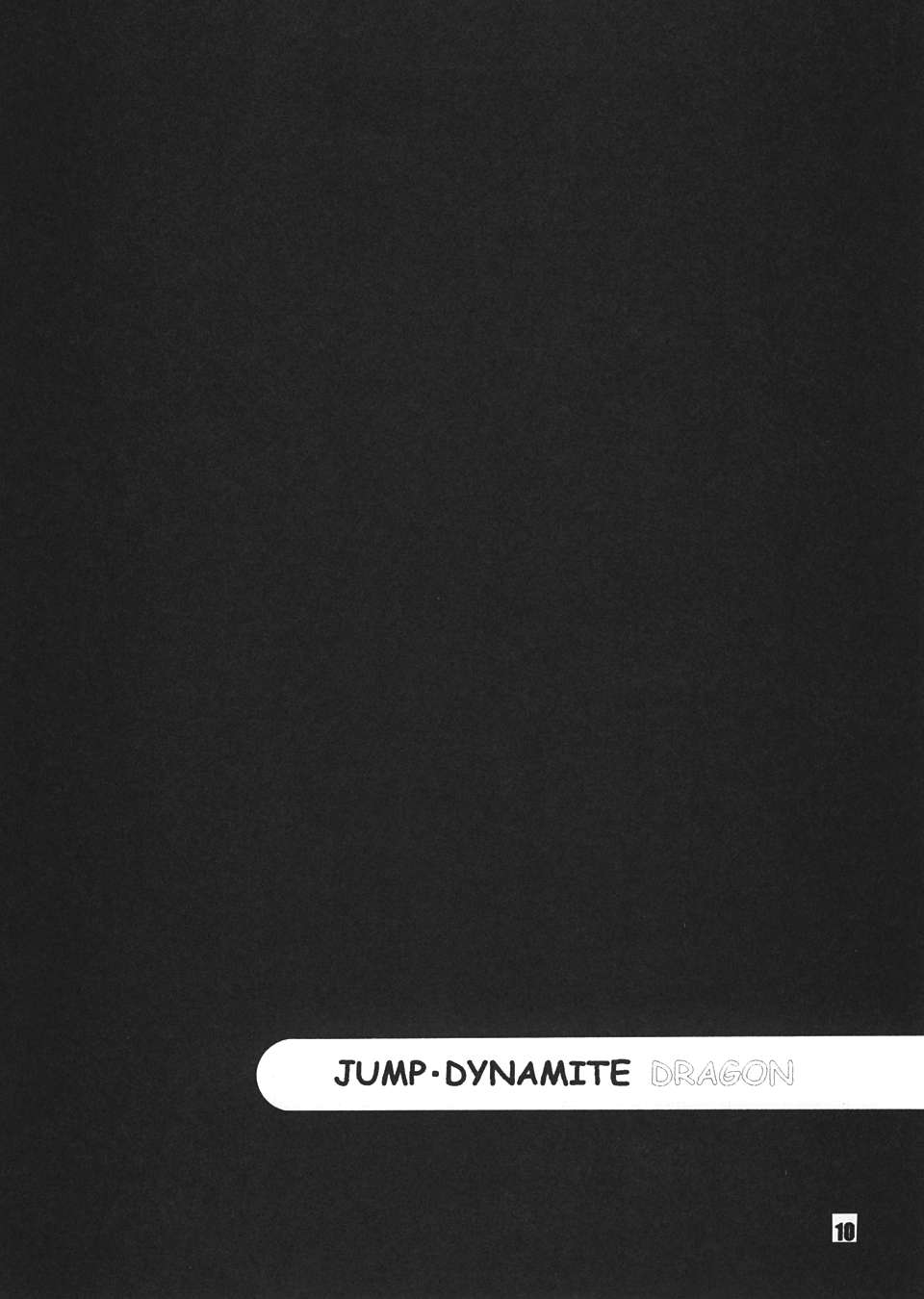 (C63) [ダイナマイト☆ハニー (街凱太)] Jump Dynamite Dragon (ドラゴンボールZ)
