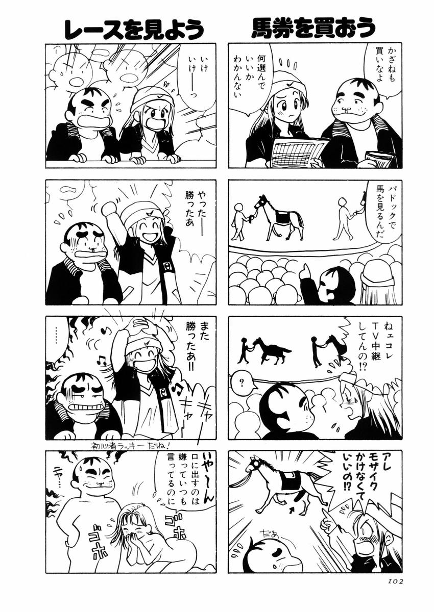 [さんりようこ] さんりようこ特選集ハード