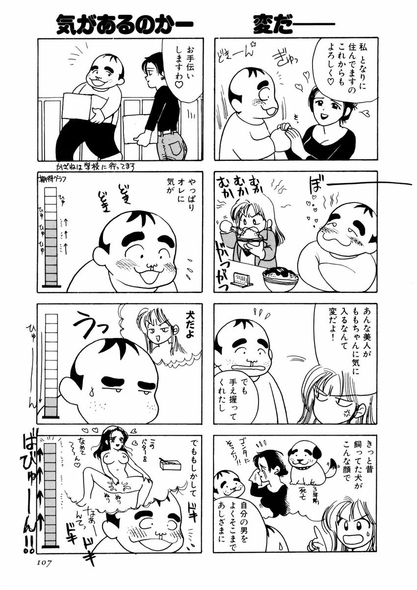 [さんりようこ] さんりようこ特選集ハード