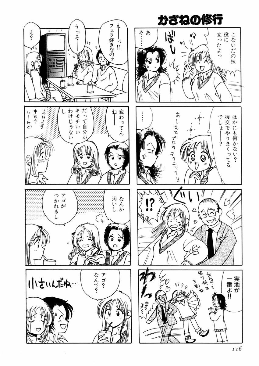 [さんりようこ] さんりようこ特選集ハード