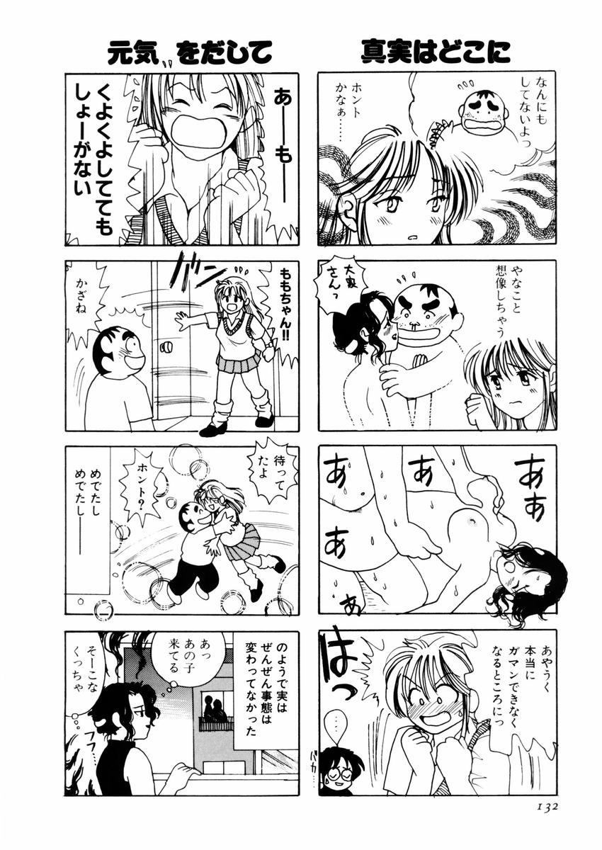 [さんりようこ] さんりようこ特選集ハード