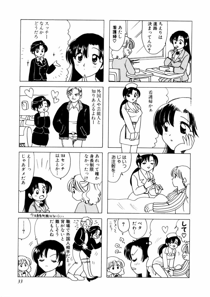 [さんりようこ] さんりようこ特選集ハード