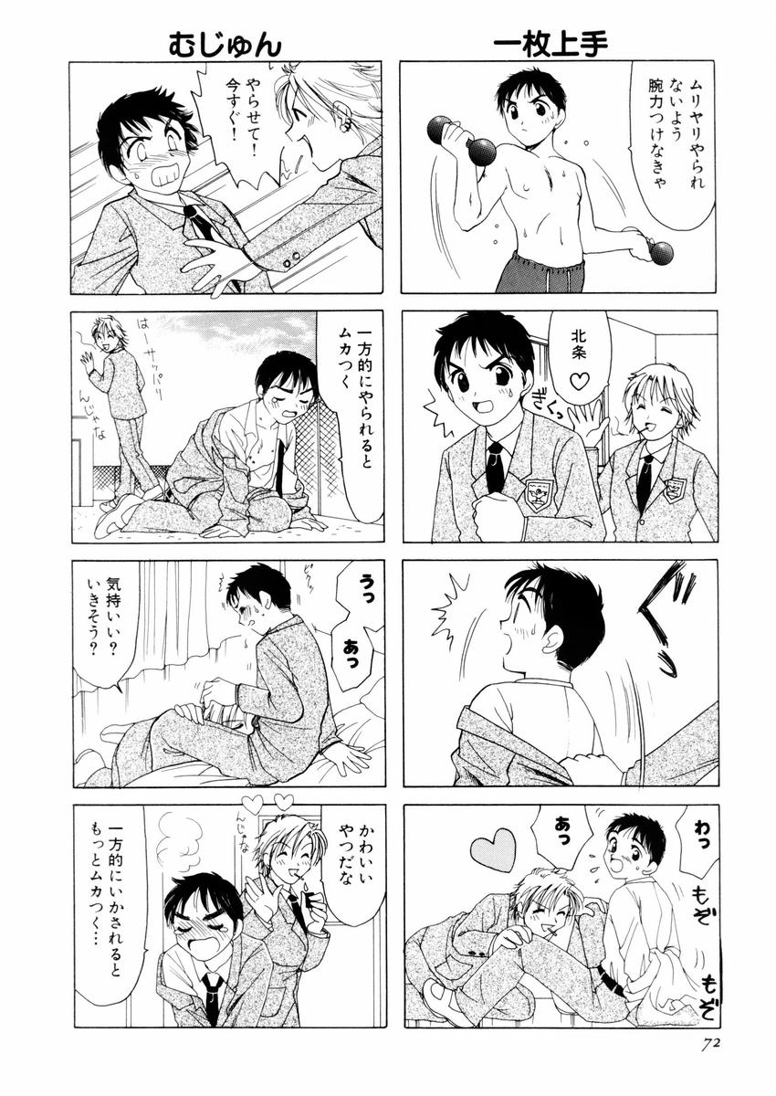 [さんりようこ] さんりようこ特選集ハード