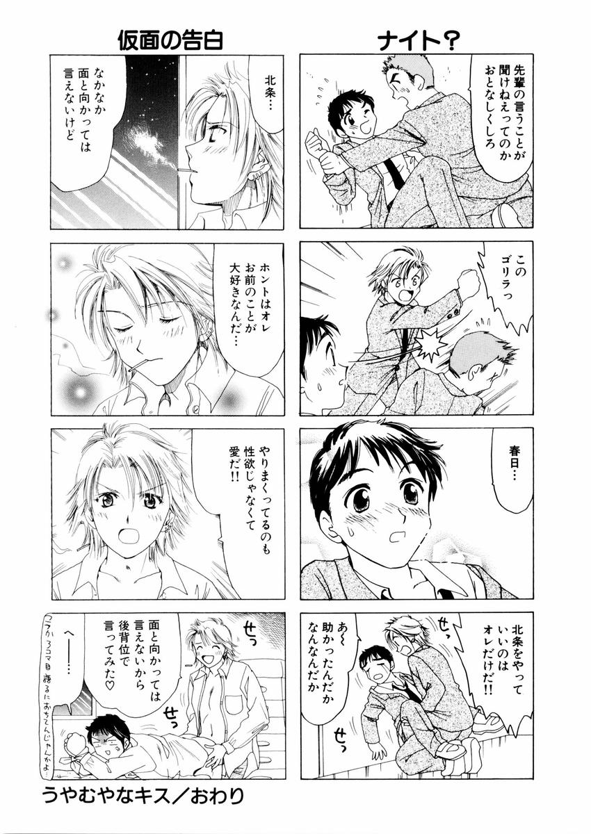 [さんりようこ] さんりようこ特選集ハード