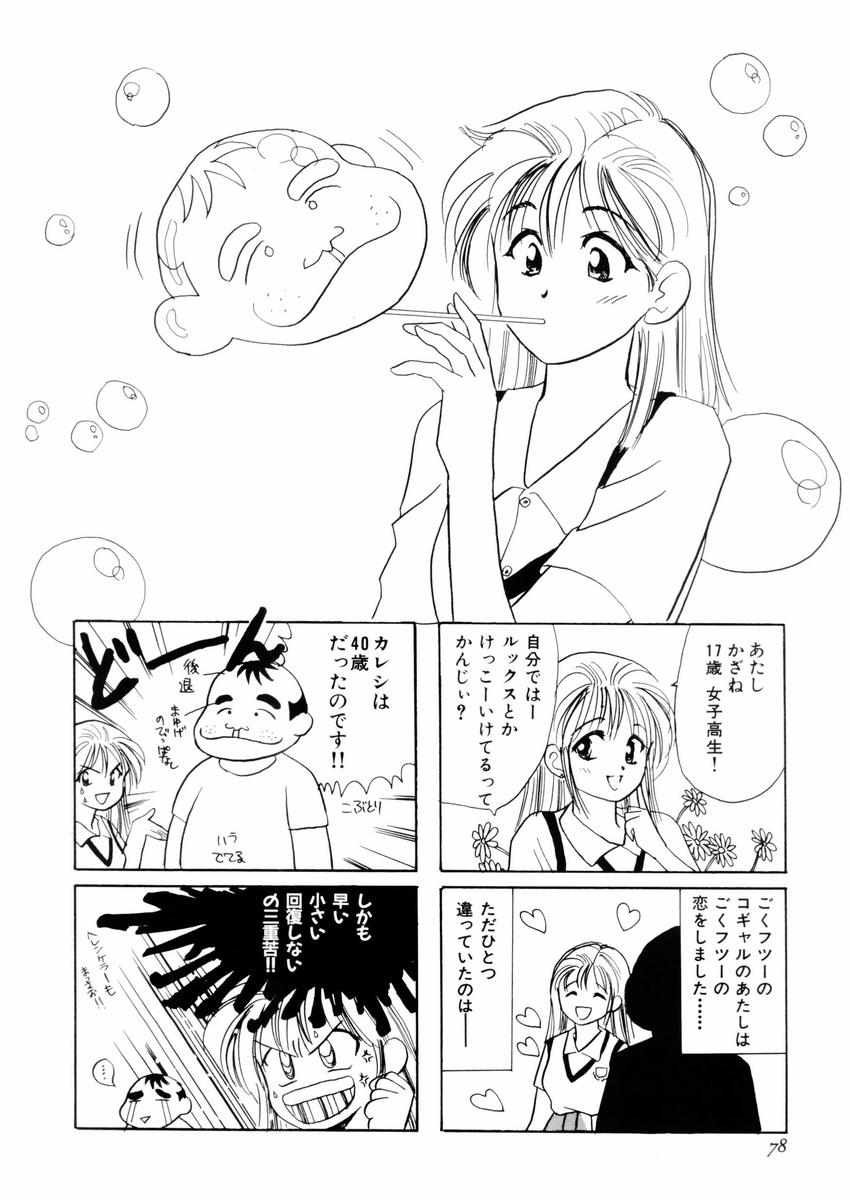 [さんりようこ] さんりようこ特選集ハード