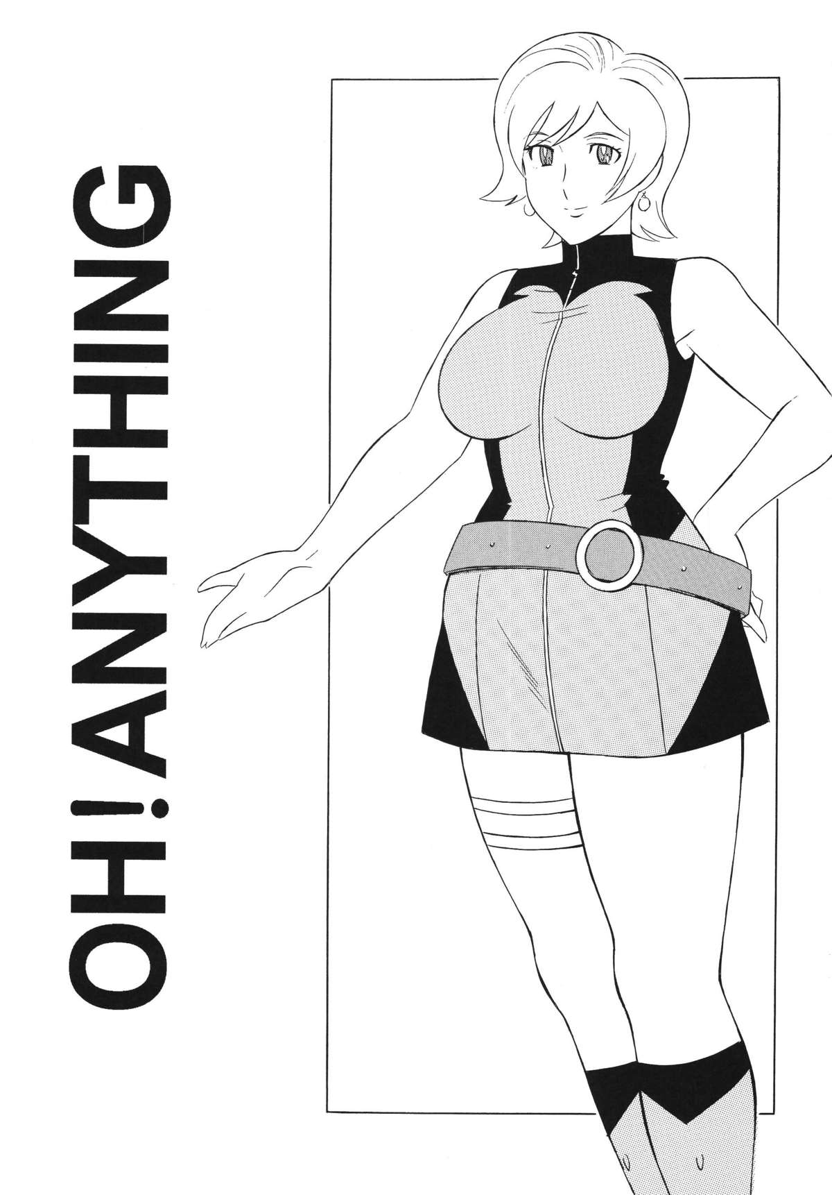 (C71) [立派堂 (H・H)] OH!ANYTHING (よろず)