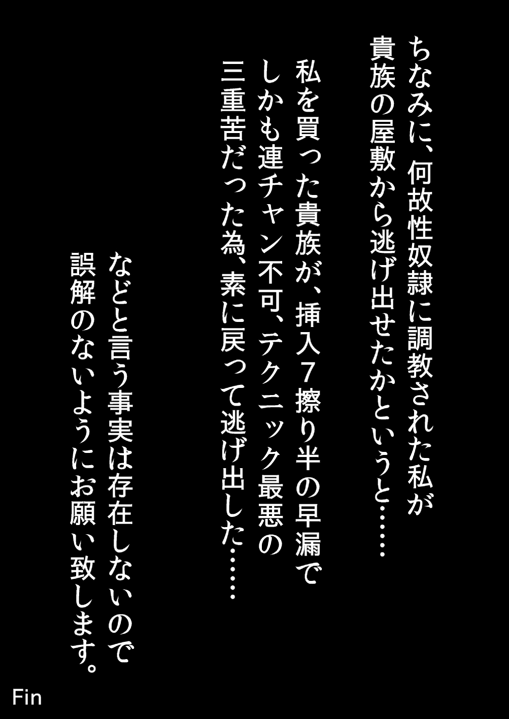 [こしばい屋 (こしばい)] とあるエルフ娘の調教日誌 (ロードス島戦記)