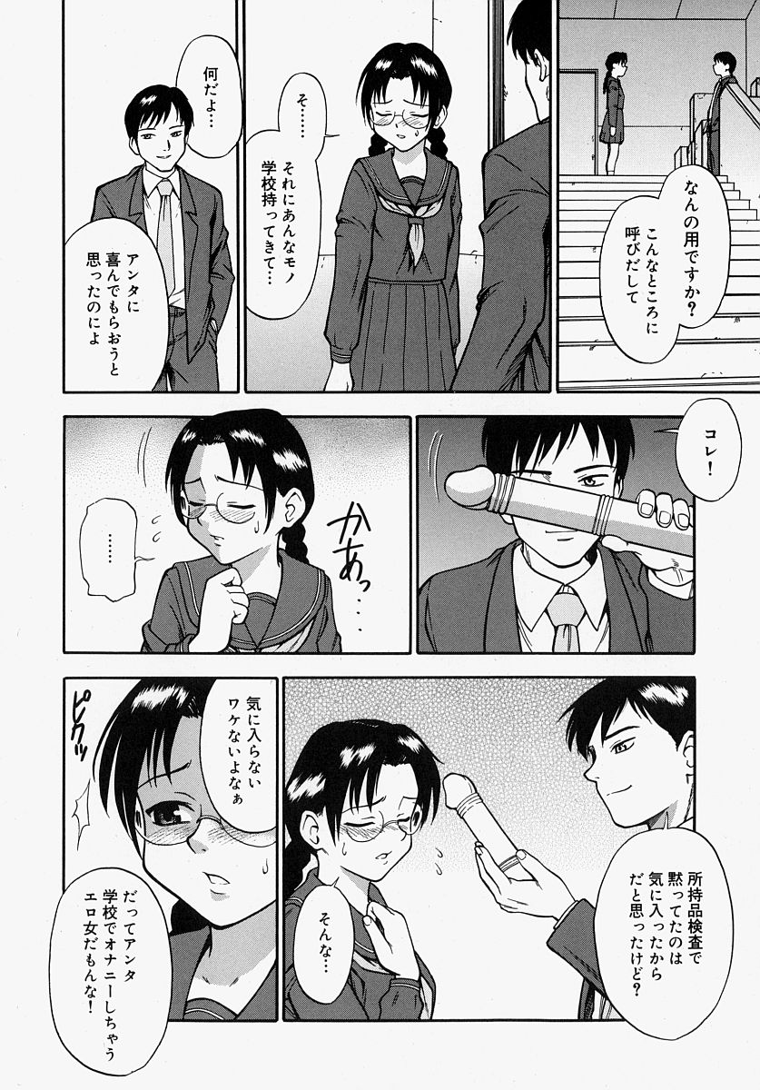 [水上桜] 恥ずかしくて言えない