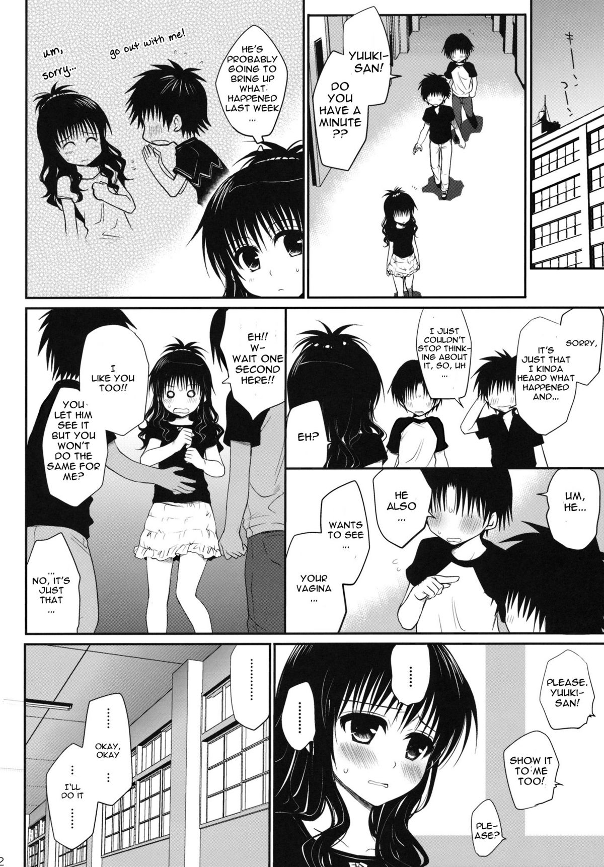(C80) [たくみなむち] 放課後みかん (ToLOVEる-とらぶる-) [英訳]