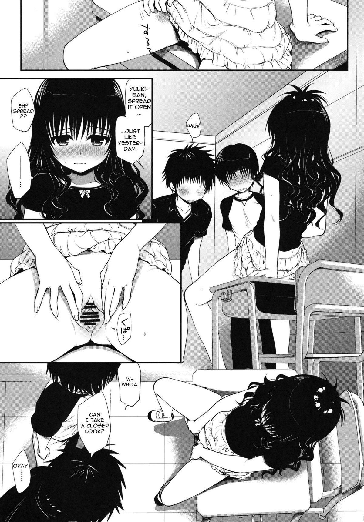 (C80) [たくみなむち] 放課後みかん (ToLOVEる-とらぶる-) [英訳]