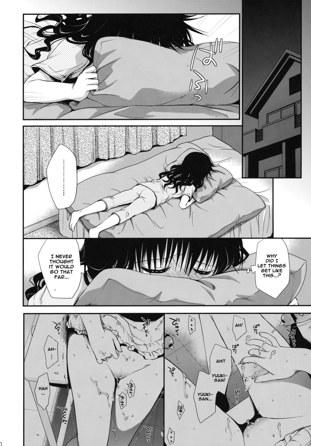 (C80) [たくみなむち] 放課後みかん (ToLOVEる-とらぶる-) [英訳]