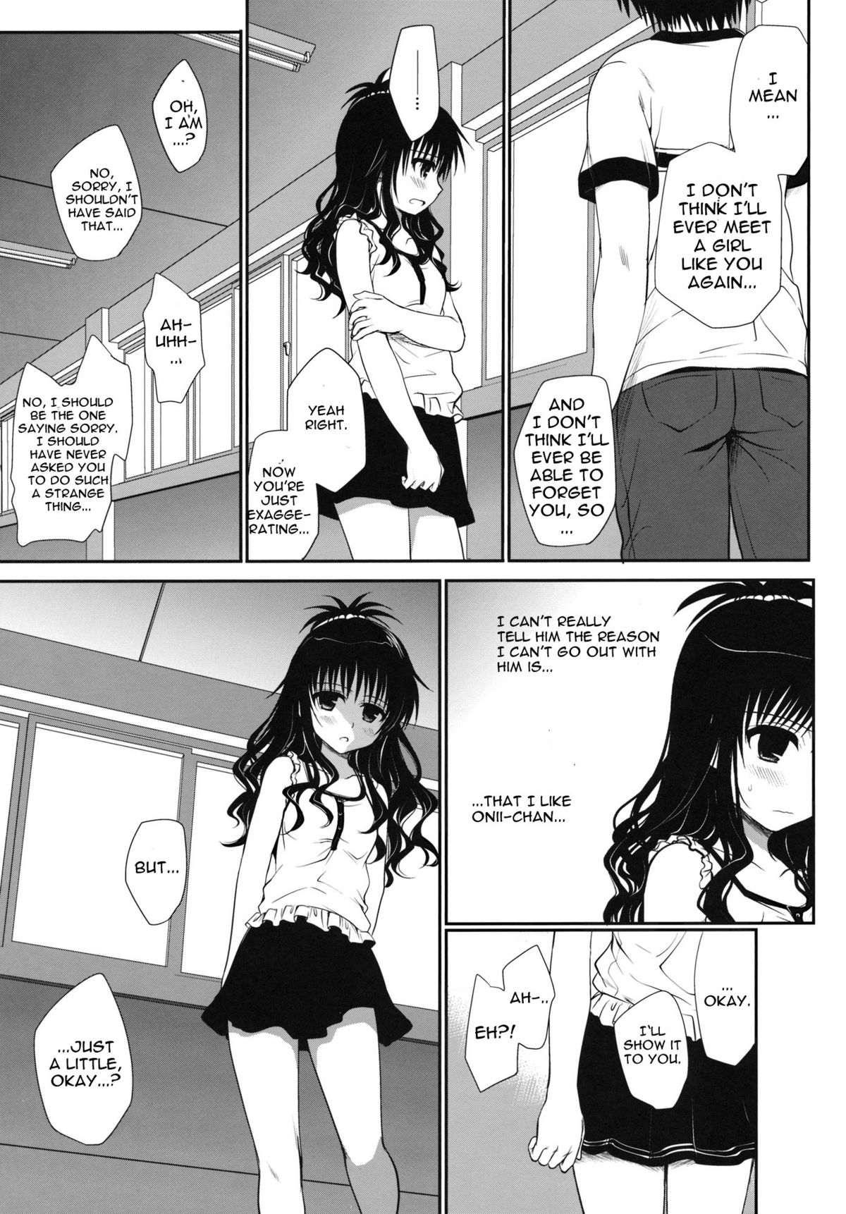 (C80) [たくみなむち] 放課後みかん (ToLOVEる-とらぶる-) [英訳]