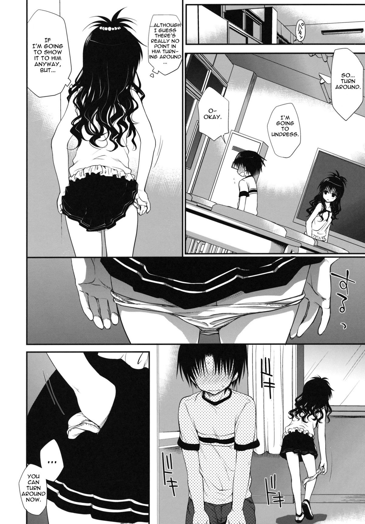 (C80) [たくみなむち] 放課後みかん (ToLOVEる-とらぶる-) [英訳]