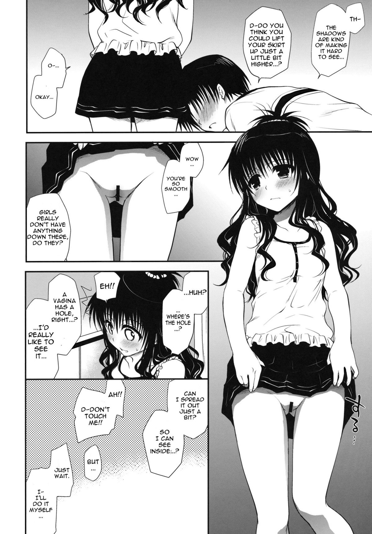 (C80) [たくみなむち] 放課後みかん (ToLOVEる-とらぶる-) [英訳]
