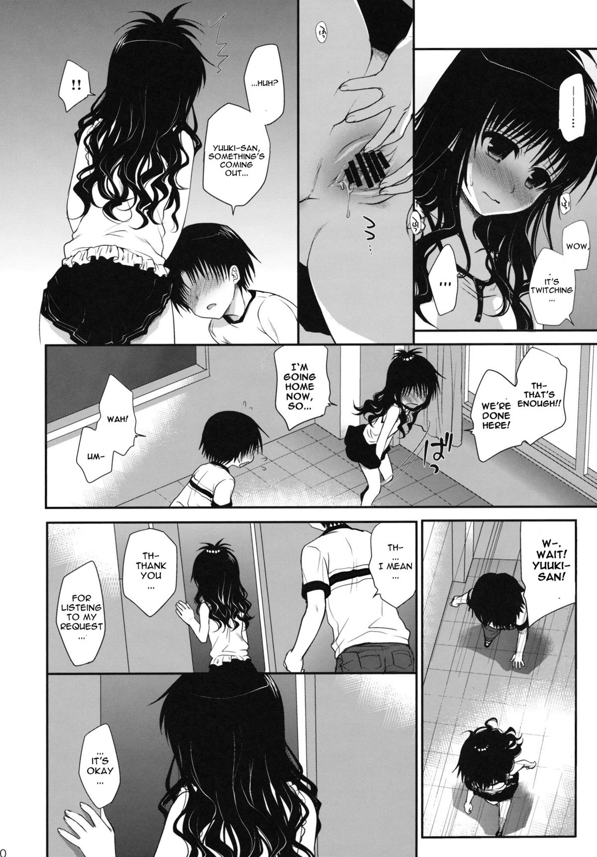 (C80) [たくみなむち] 放課後みかん (ToLOVEる-とらぶる-) [英訳]