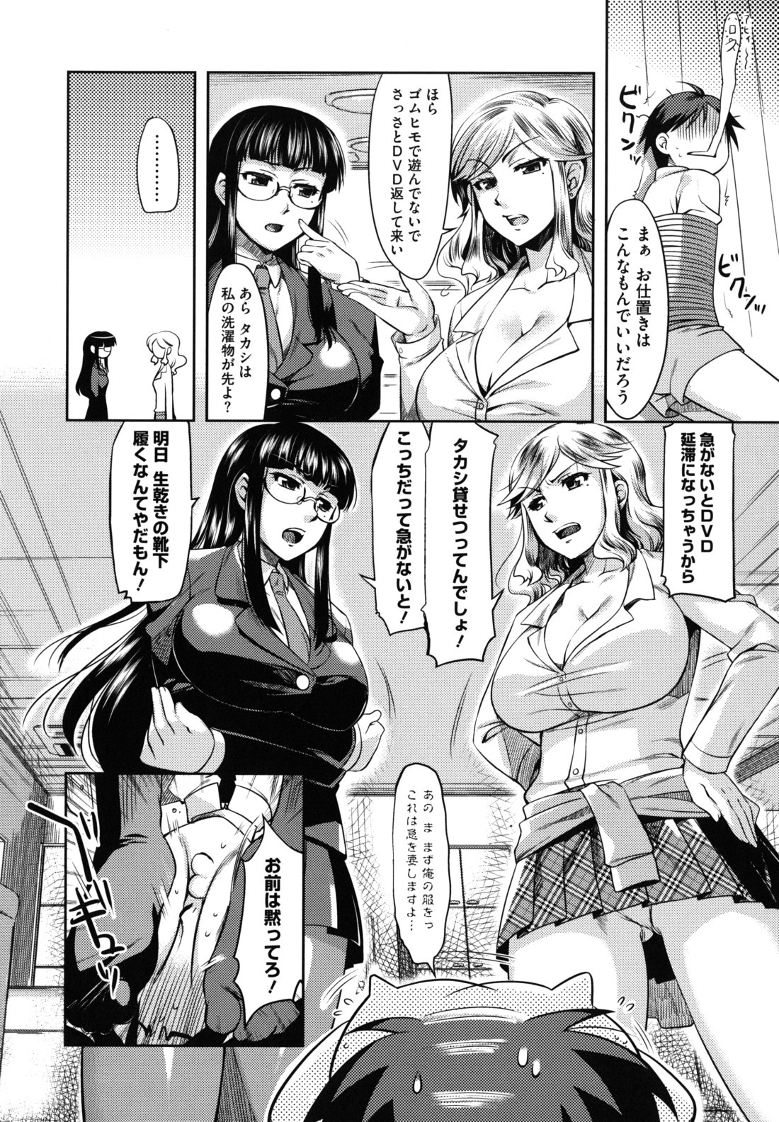 [ReDrop] 乙女ドロップス