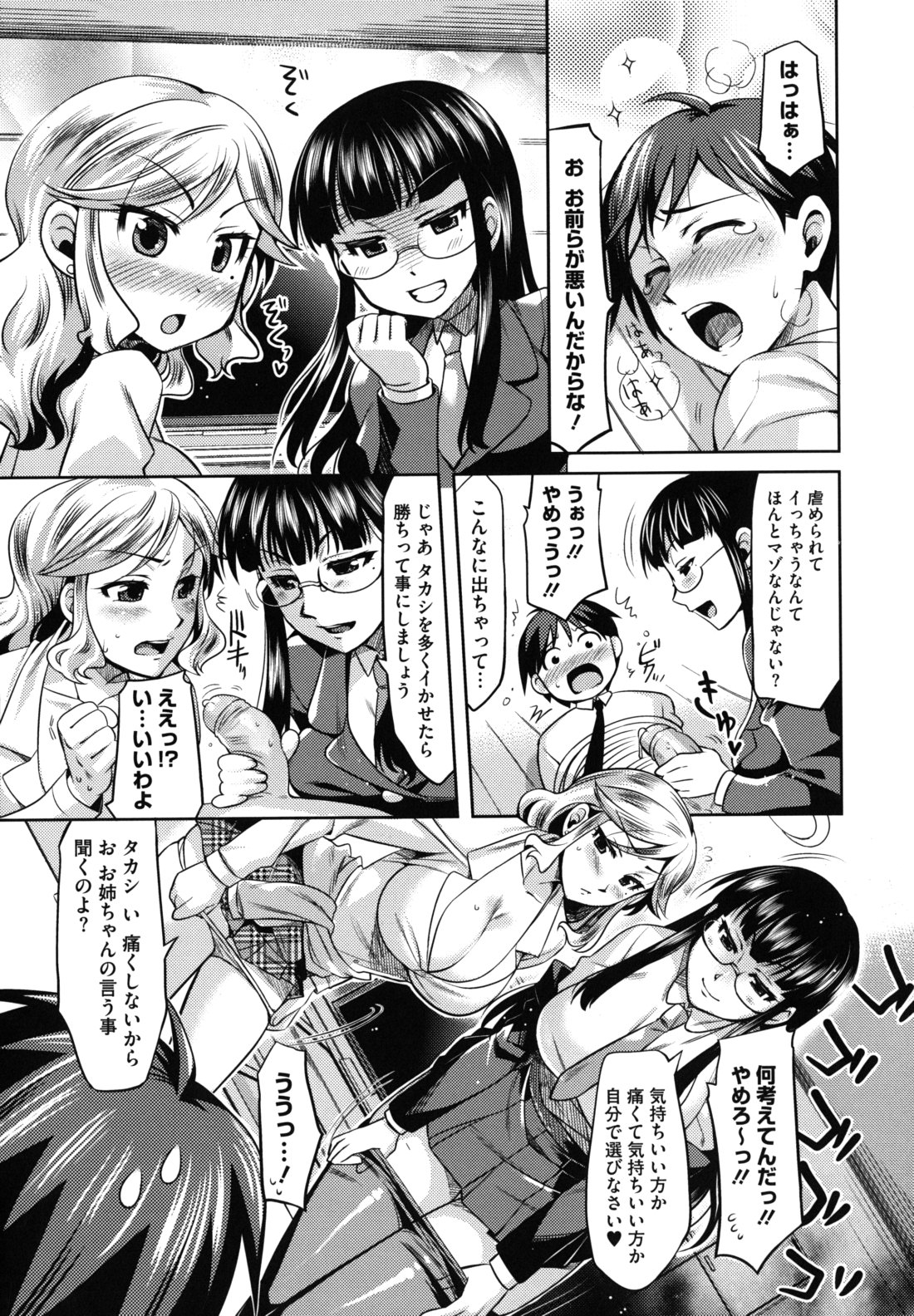 [ReDrop] 乙女ドロップス