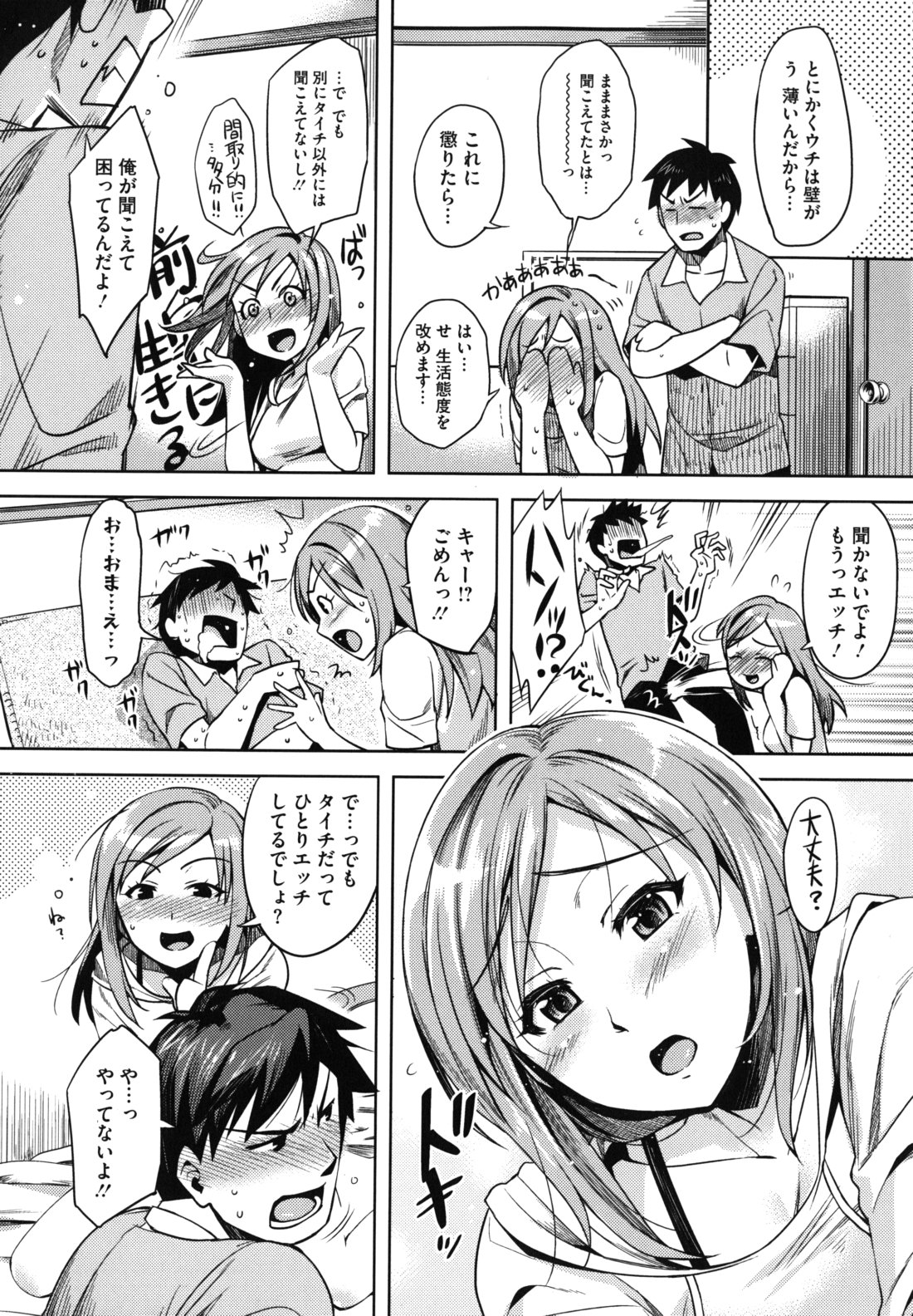 [ReDrop] 乙女ドロップス