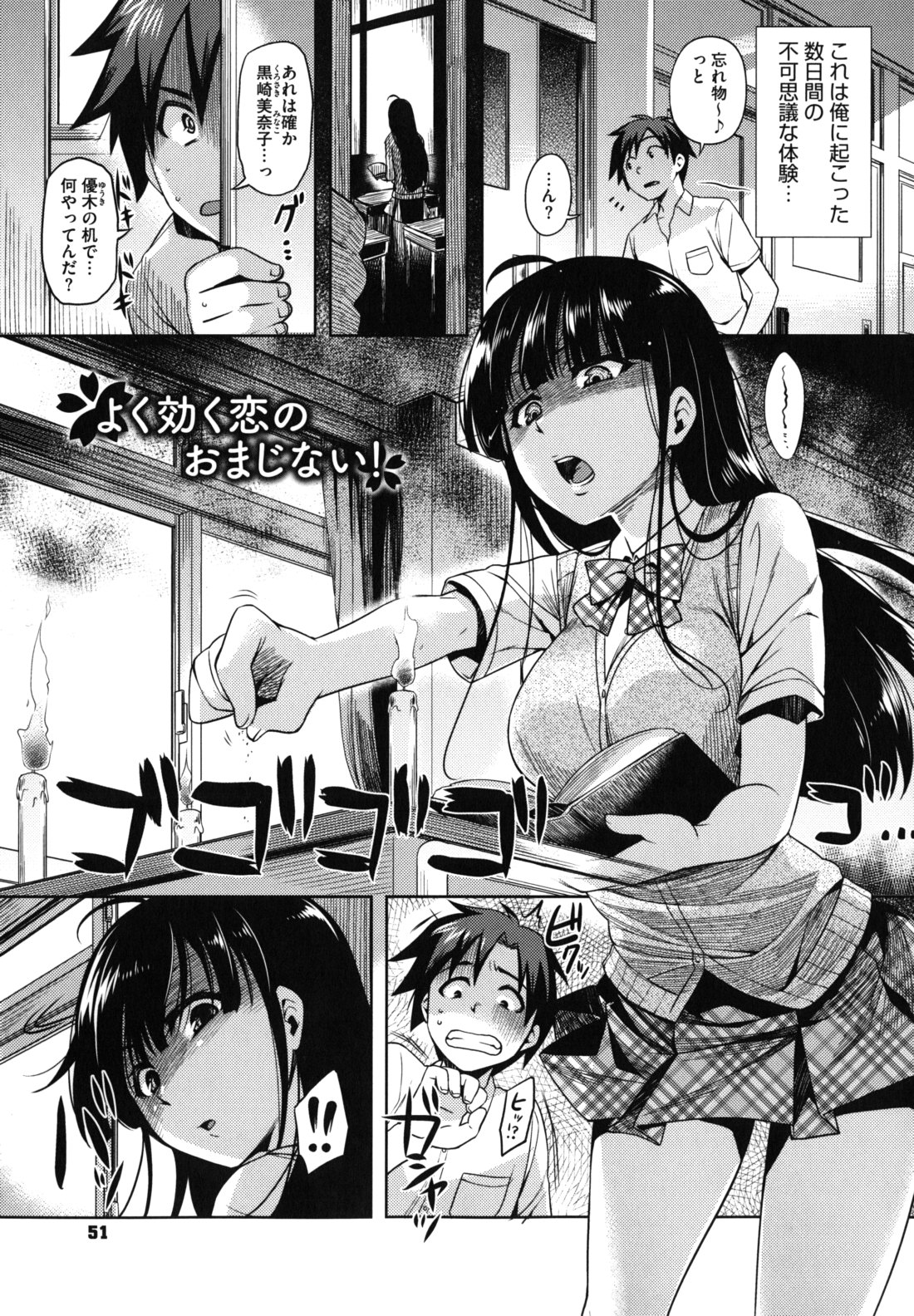 [ReDrop] 乙女ドロップス