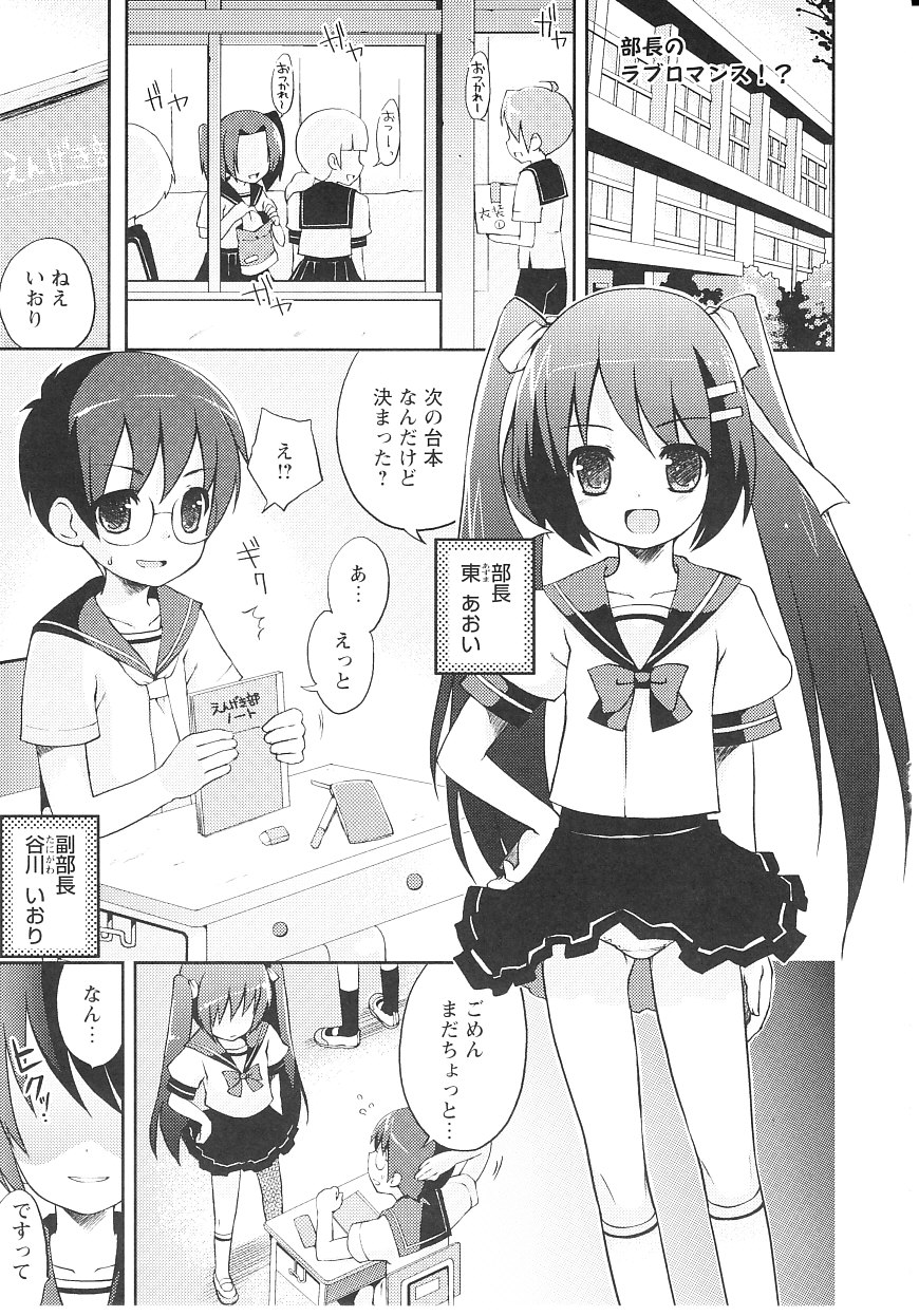 [ネムネム] ツンツンしちゃうお年頃