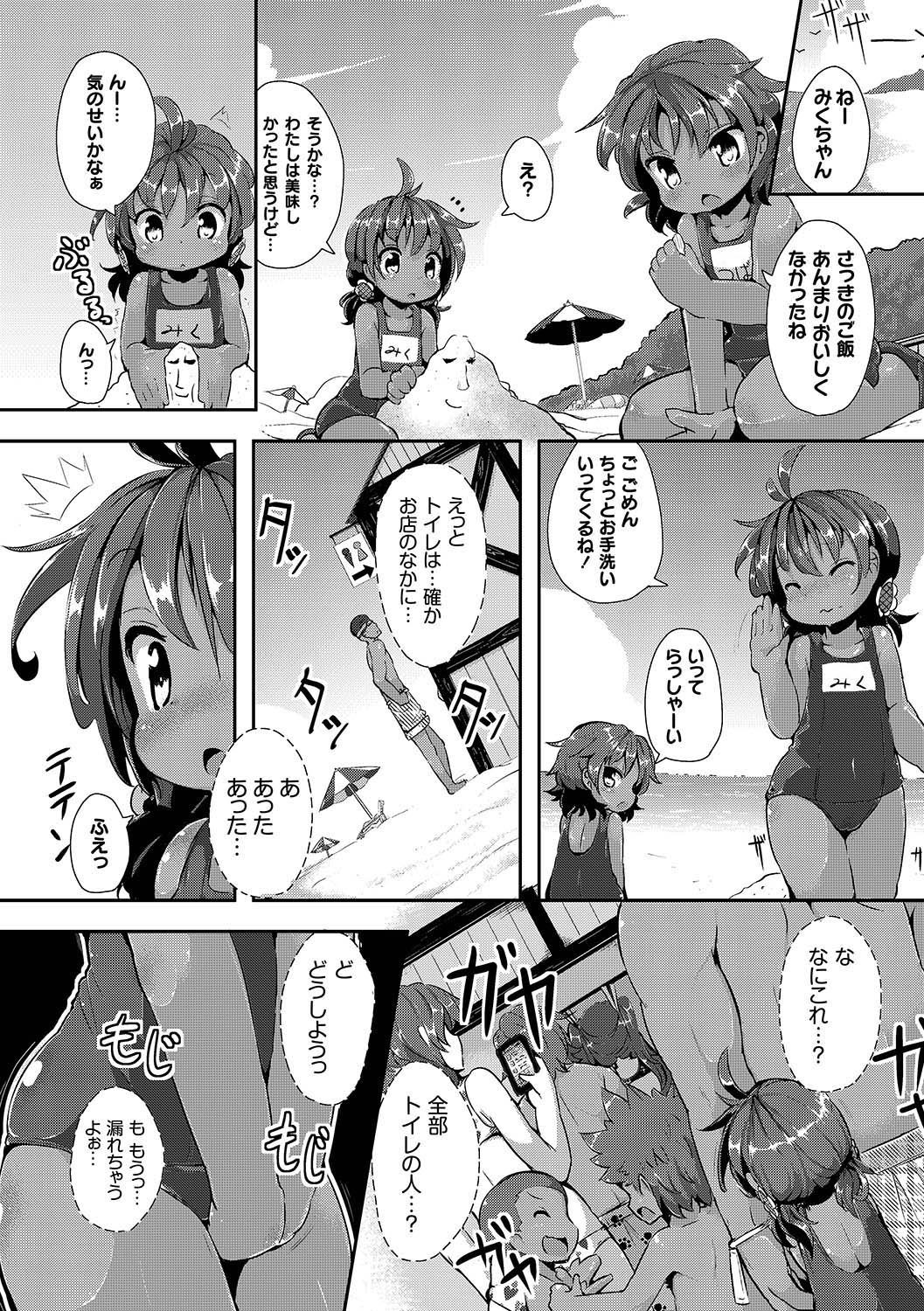 COMIC PLUM LS 06 [2011-10-04]（デジタル）