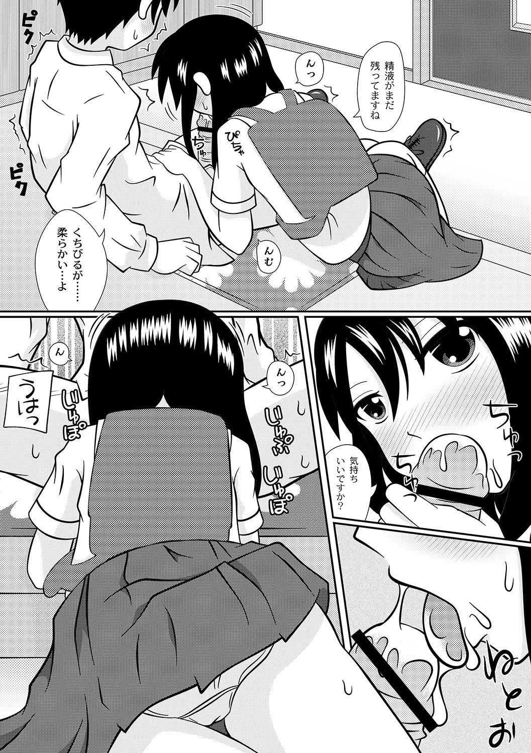 COMIC PLUM LS 06 [2011-10-04]（デジタル）