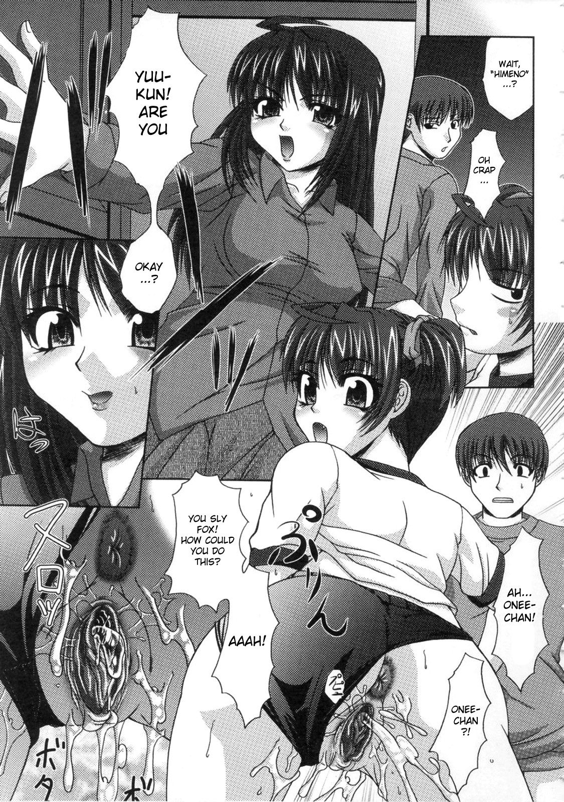【海腹湊】西京レイプ-Ch.1-9 [英語] [ですです]