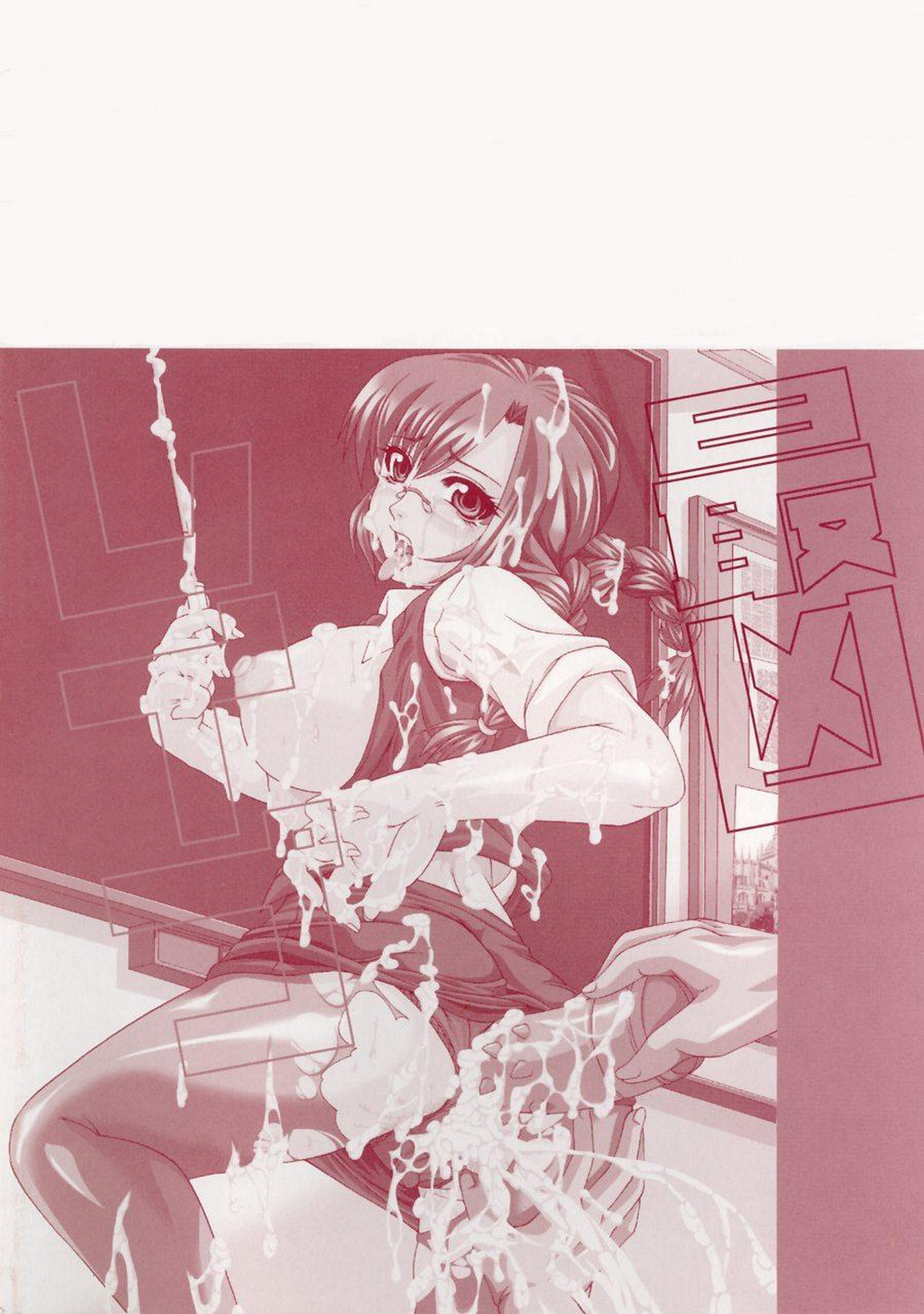 【海腹湊】西京レイプ-Ch.1-9 [英語] [ですです]