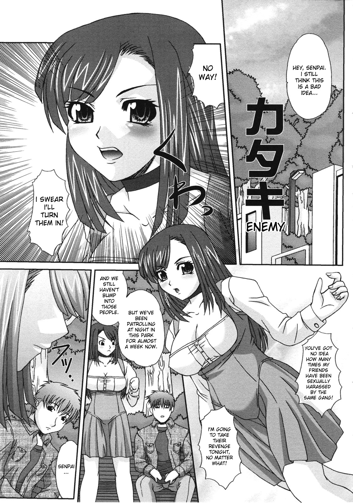 【海腹湊】西京レイプ-Ch.1-9 [英語] [ですです]