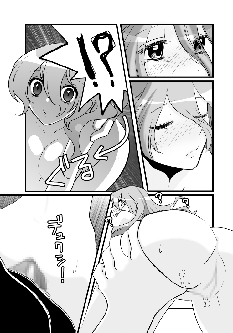 [はなも王国 (はなも大王)] LOST (ファイナルファンタジーVI)