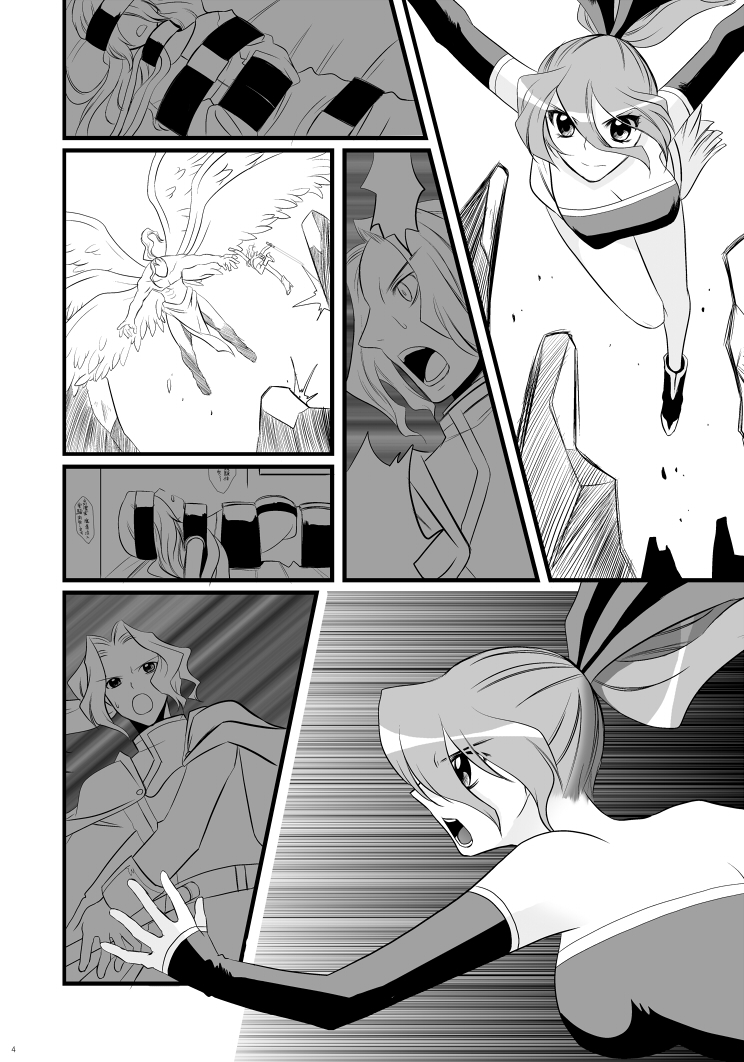 [はなも王国 (はなも大王)] LOST (ファイナルファンタジーVI)