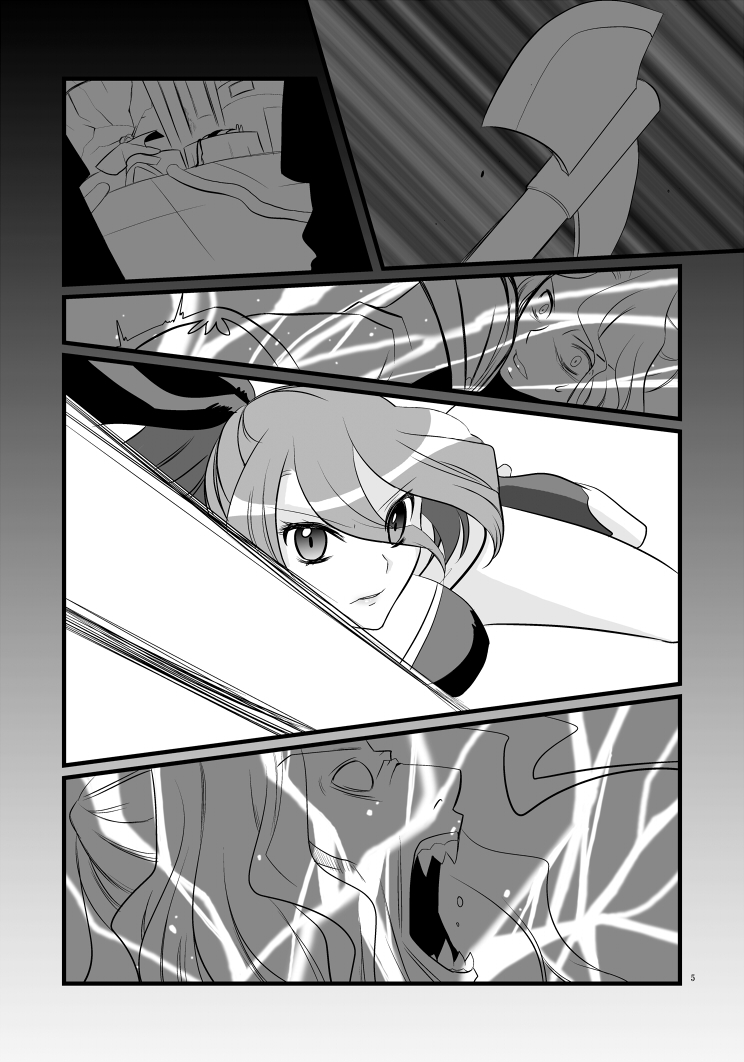 [はなも王国 (はなも大王)] LOST (ファイナルファンタジーVI)