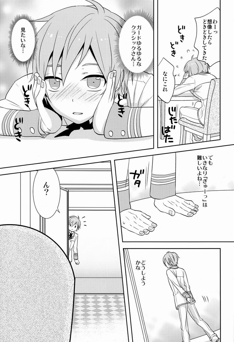 kkc（相和）-はわくらでねこ蔵で3-にんで！ （ボーカロイド）