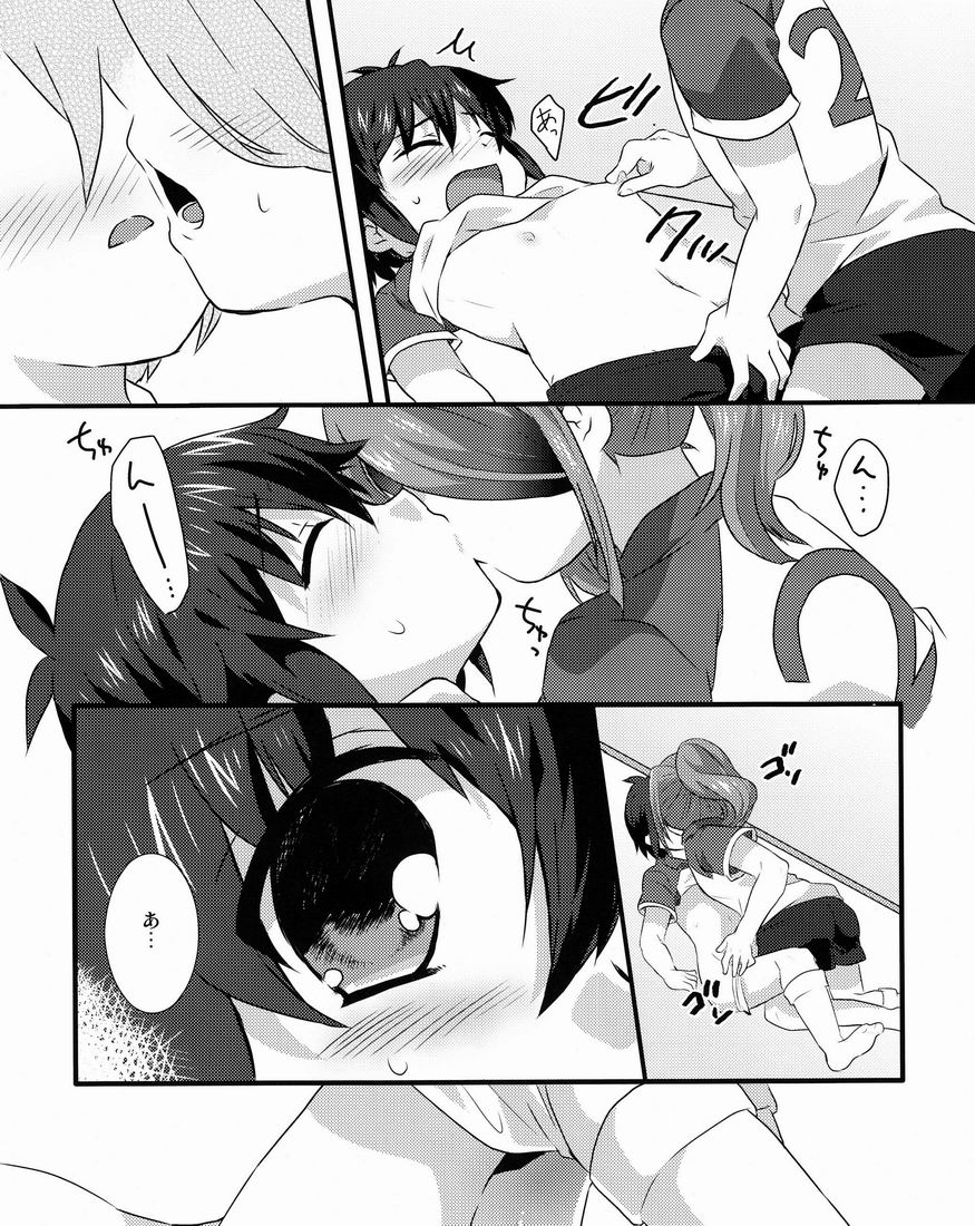 (青春カップ4) [ミツヤヨーグル (双葉841)] 蒼い衝動 (イナズマイレブン)