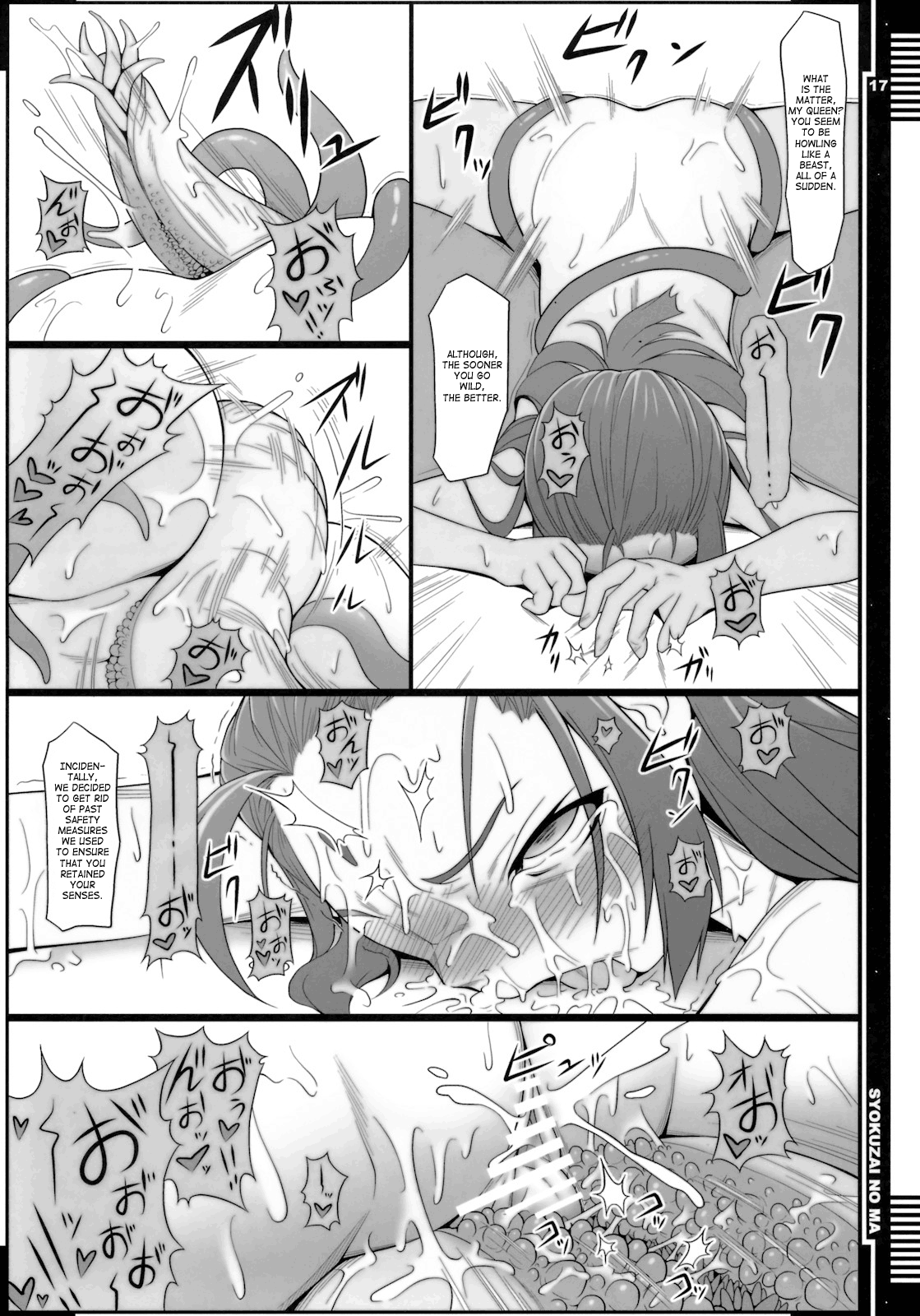 (COMIC1☆5) [AERIAL RAVE (Jacky)] 贖罪ノ間 (ゼノギアス) [英訳]