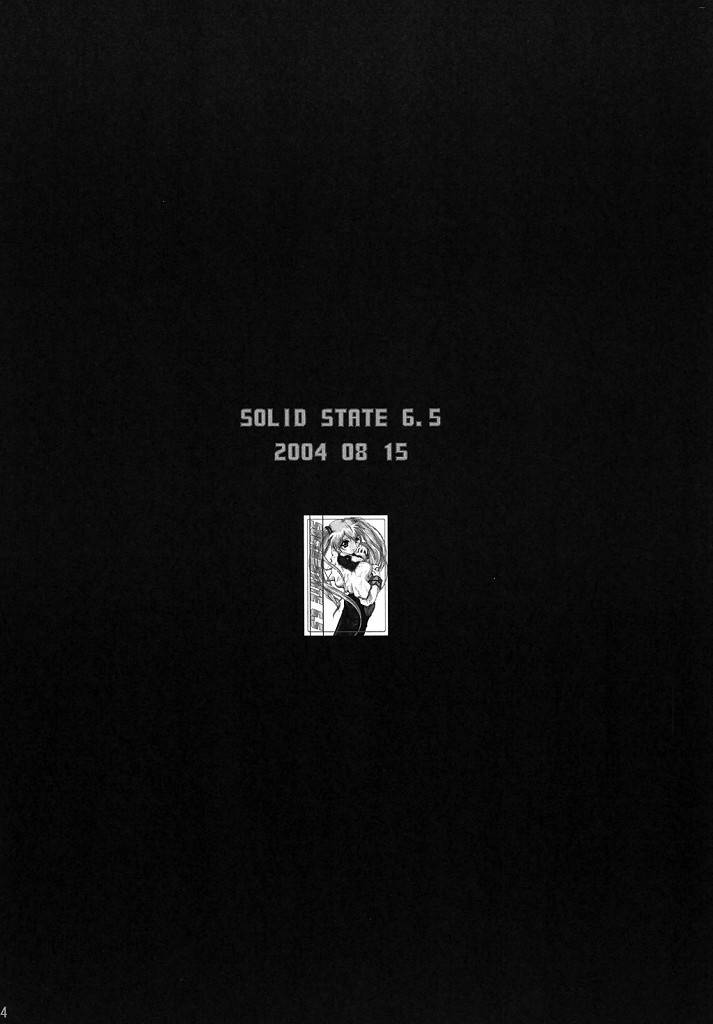 (SC32) [TERRA DRIVE (帝羅)] SOLID STATE archive 2 (機動戦艦ナデシコ)