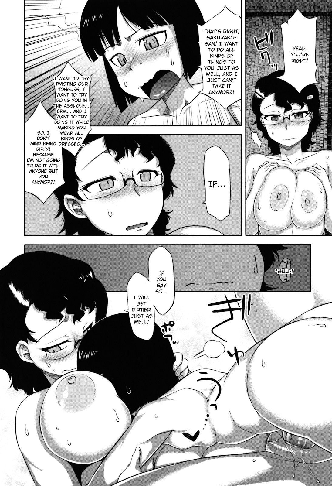 [高津] さくらデモクラシー! [英訳]