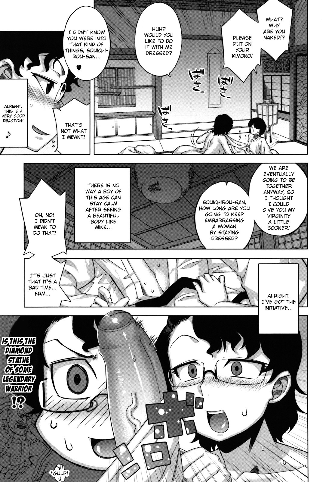[高津] さくらデモクラシー! [英訳]