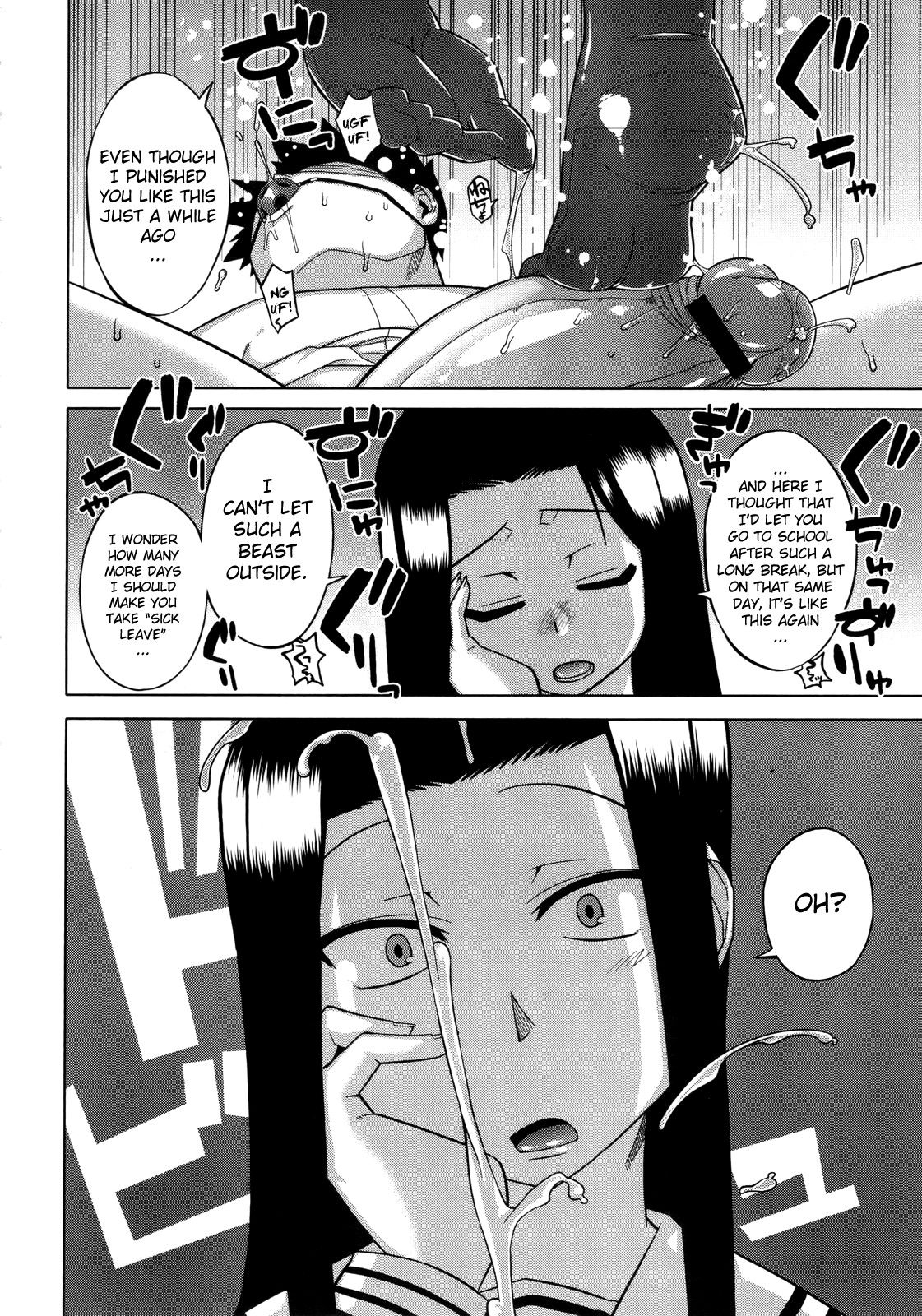 [高津] さくらデモクラシー! [英訳]