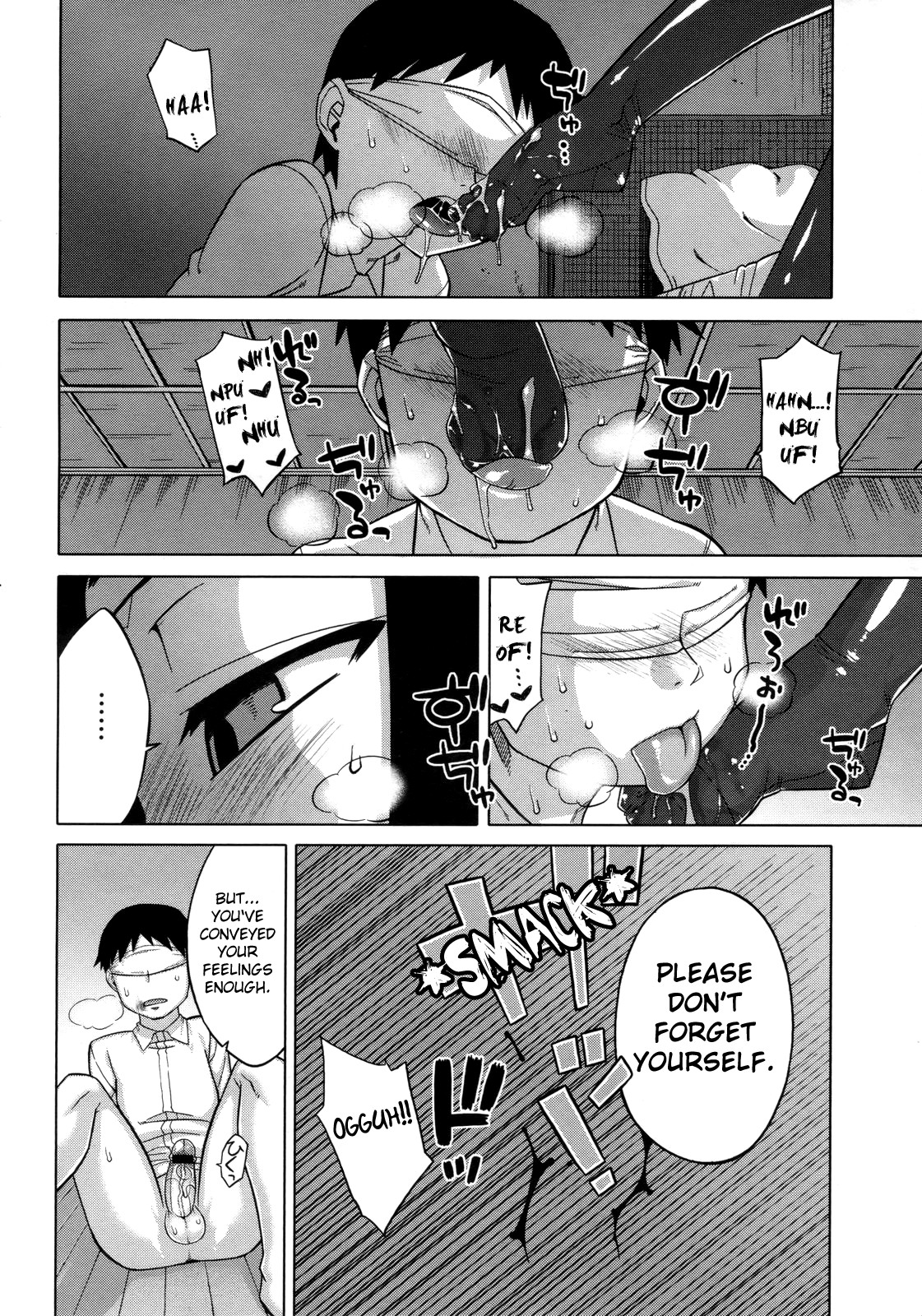 [高津] さくらデモクラシー! [英訳]