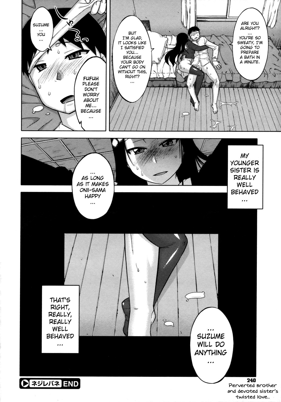 [高津] さくらデモクラシー! [英訳]
