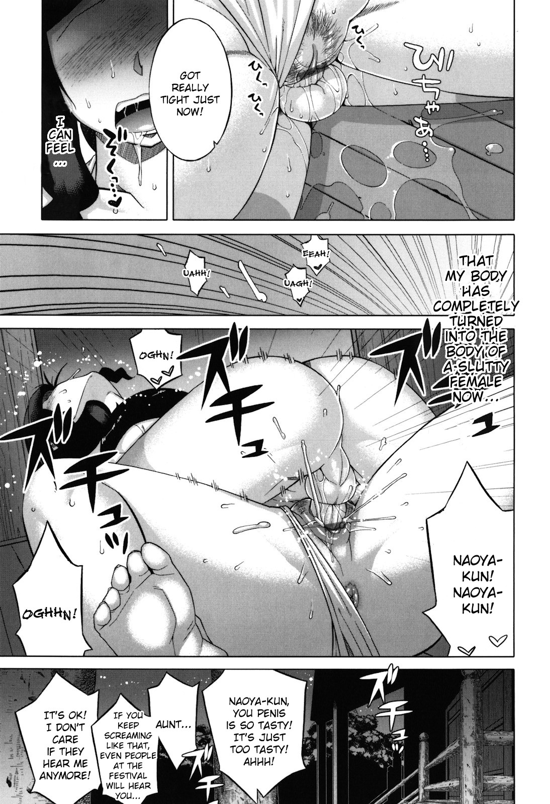 [高津] さくらデモクラシー! [英訳]