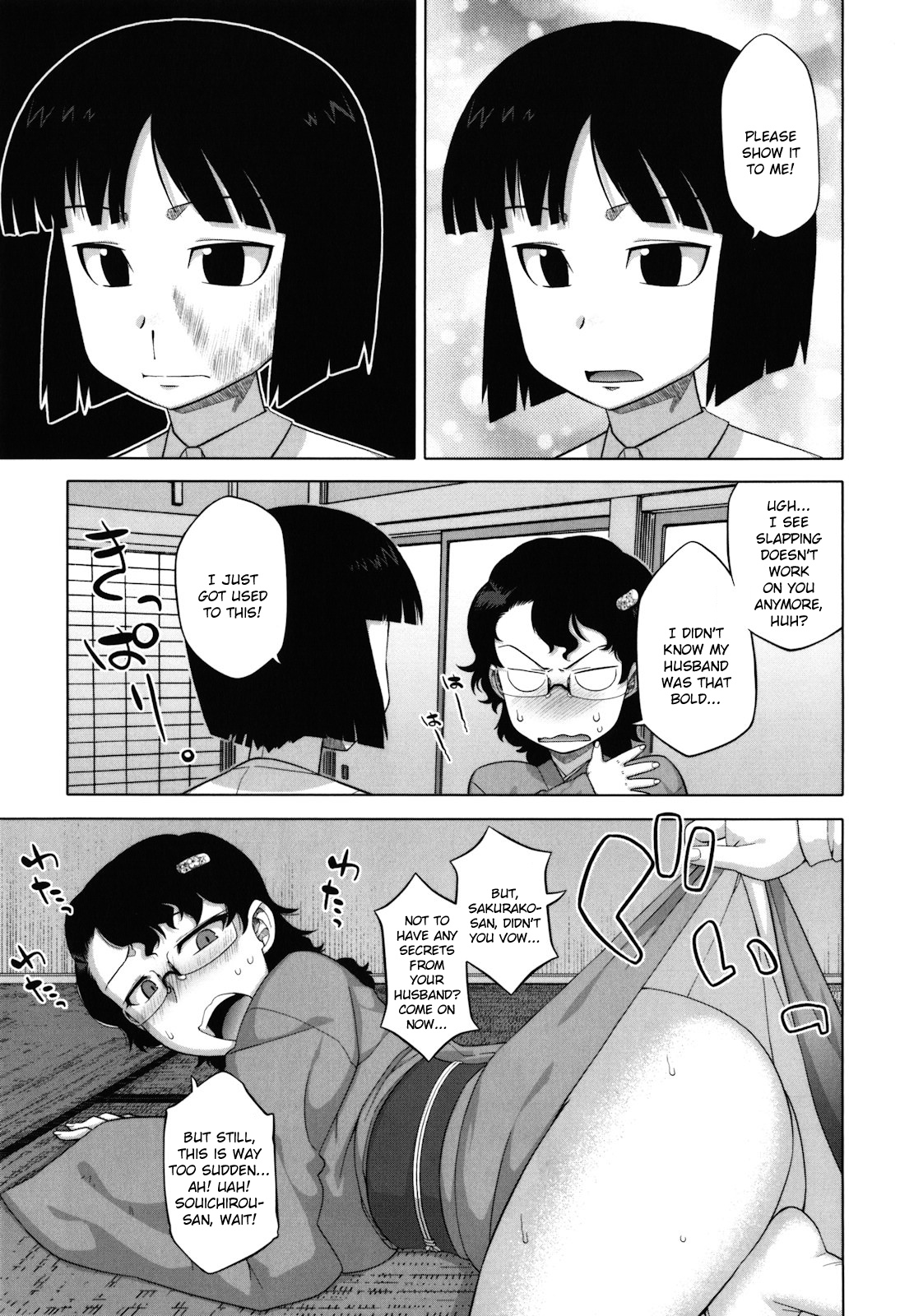 [高津] さくらデモクラシー! [英訳]