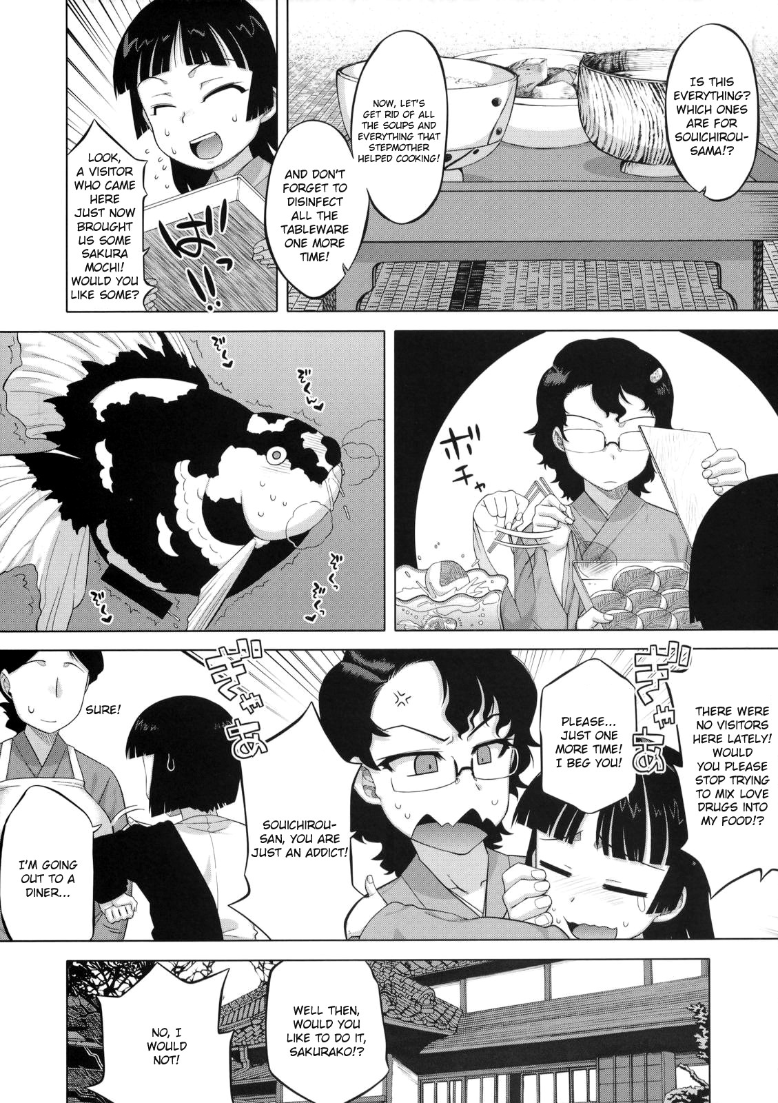 [高津] さくらデモクラシー! [英訳]