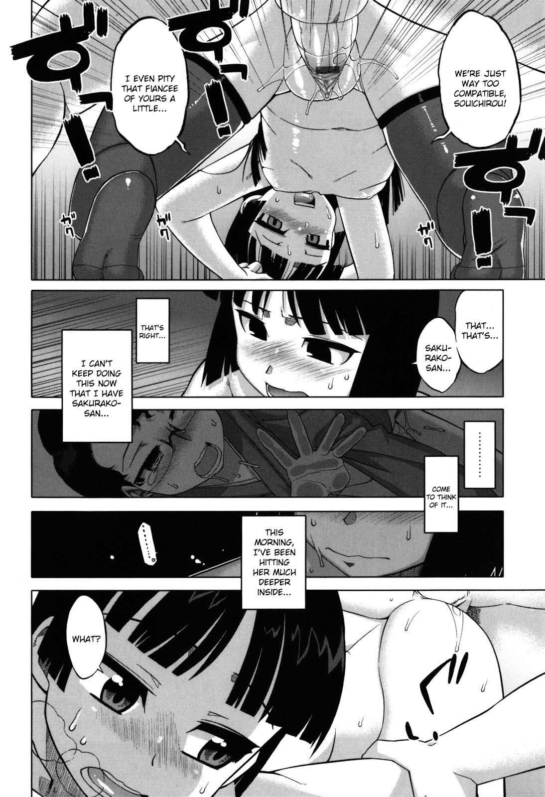 [高津] さくらデモクラシー! [英訳]