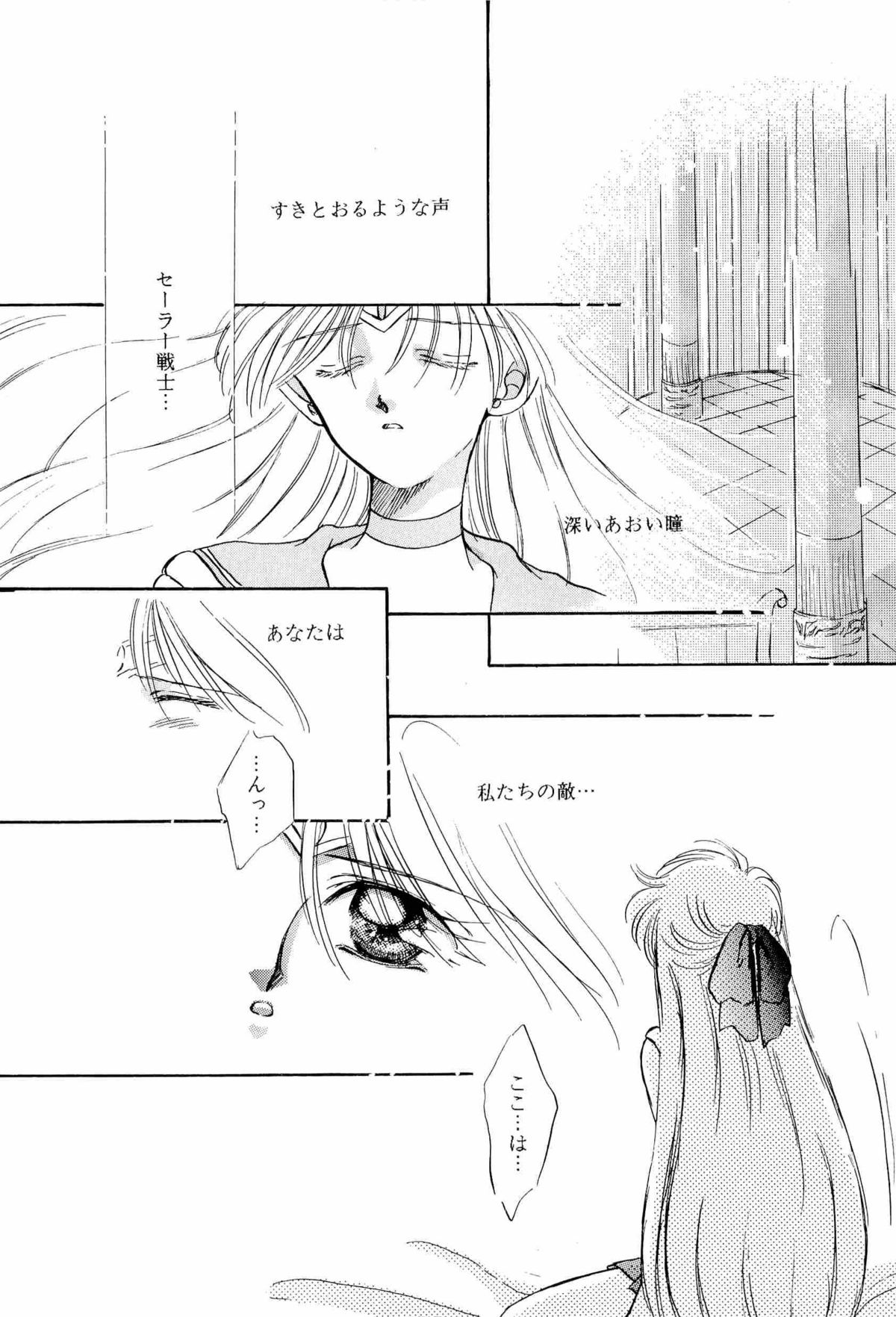 [アンソロジー] アニパロ美姫9 (よろず)
