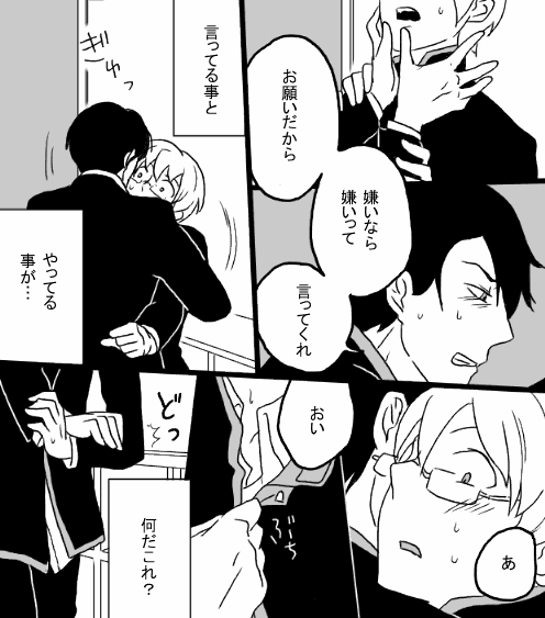[001]コバルトブルー