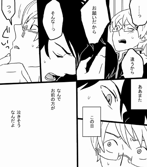 [001]コバルトブルー