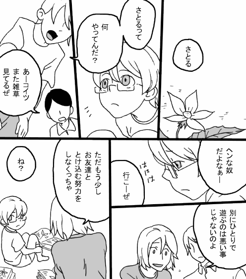 [001]コバルトブルー