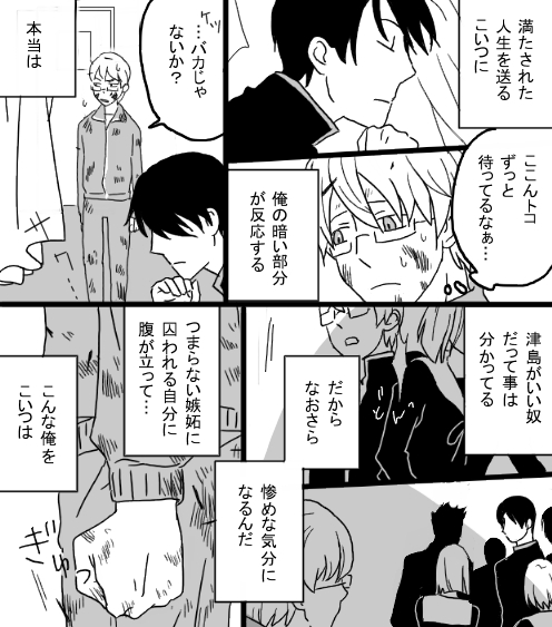 [001]コバルトブルー